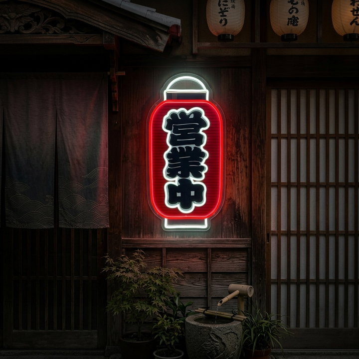 La tienda está abierta Letrero de neón, Decoración de restaurante japonés