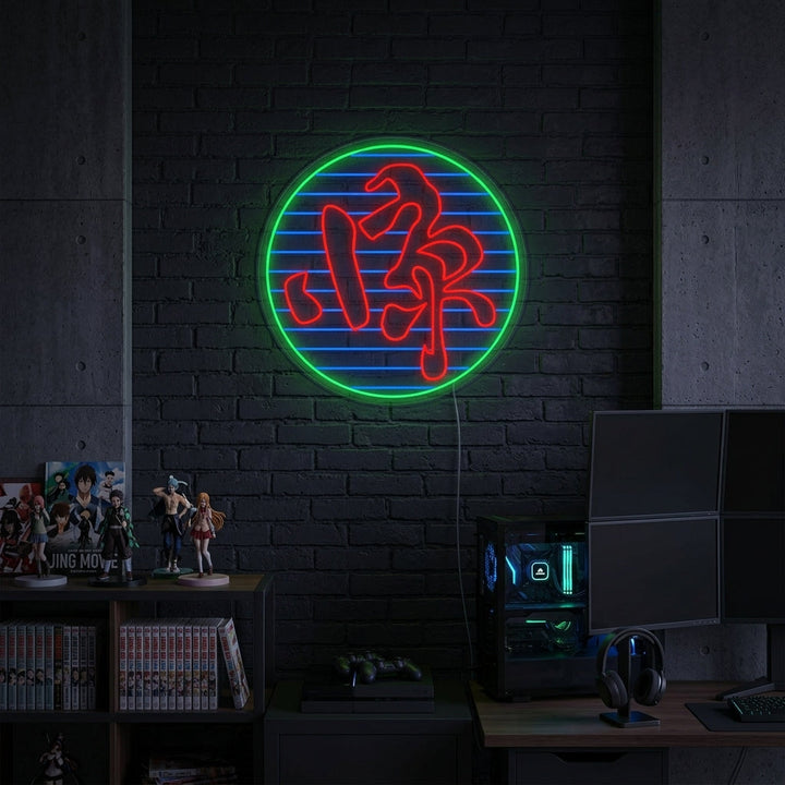 "Símbolo Kanji Película Jing" Letreros Neon