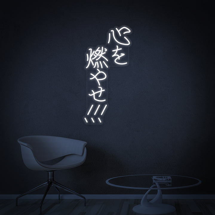 "Burn Your Heart Anime" Letreros Neon